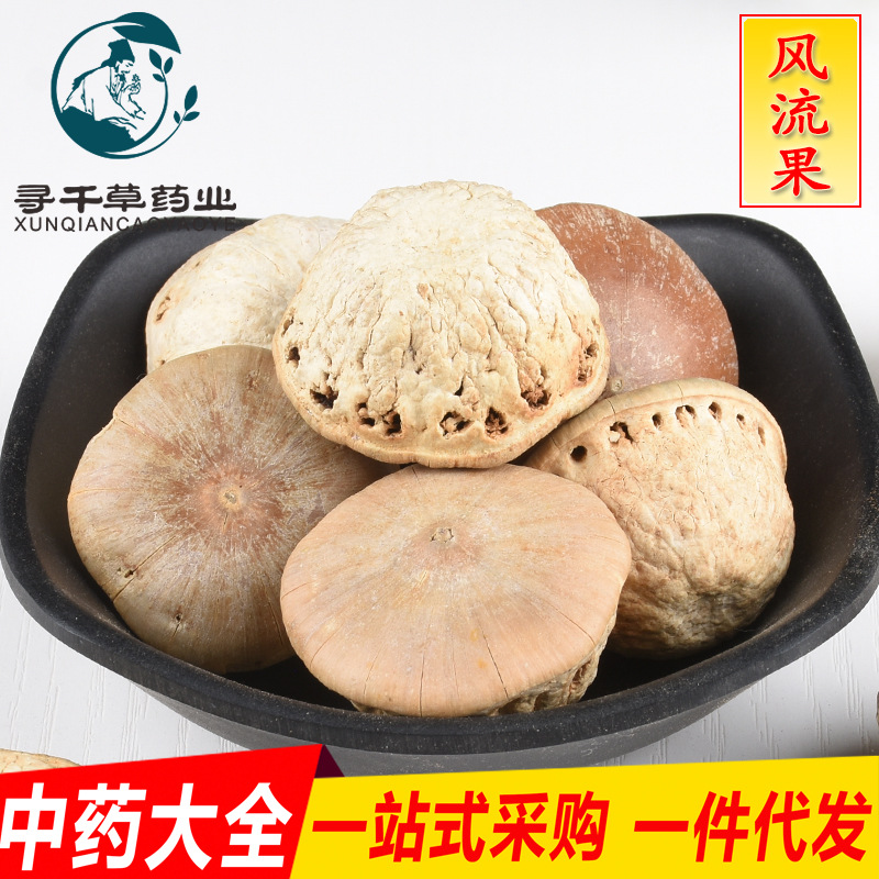 Оптовая продажа, крупные товары, без насекомых, фрукт Фенглю, Гуантоуцзы, высококачественный материал для замачивания вина, Сяо Тоу черепаха, одна штука, дропшиппинг