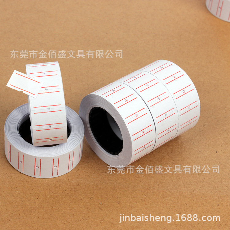Free shipping Chichen single row coding paper pricing paper price label paper self-adhesive pricing paper price tag stickers supermarket Department Store