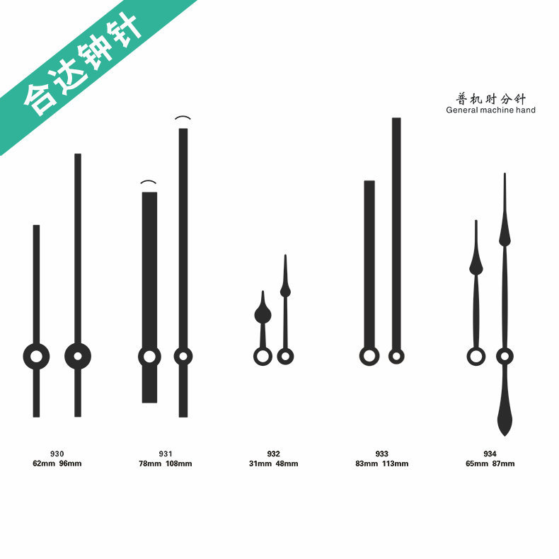 Оптовая продажа аксессуаров для кварцевых часов, металлическая алюминиевая рамка, комплексная версия