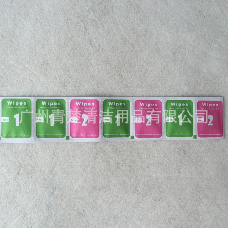 1+2 Wet and Dry Alcohol Pack Mobile Phone Tempered Film Auxiliary Tool Dust Removal Cleaning Kit Alcohol Cotton Digital