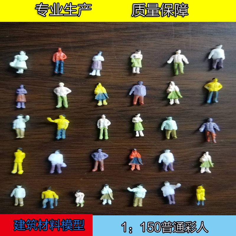 Sand Table Model Material Handmade diy Building Model Sand Table Model Mini Little Man Real Estate Model Color Man