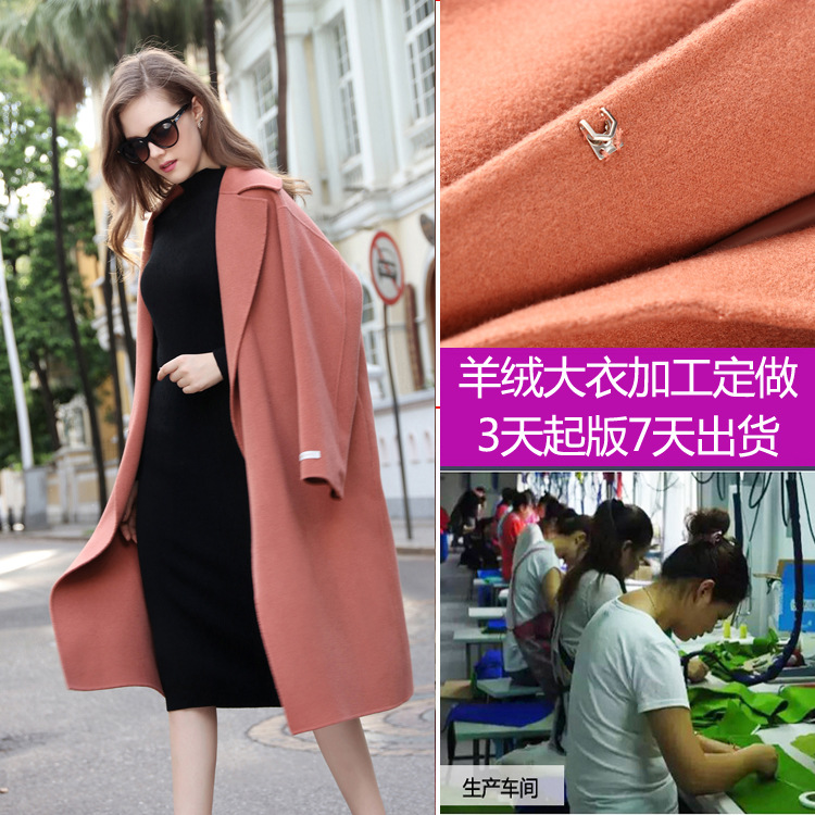 Гуанчжоу Фанью одежда оптом, ручные двусторонние пальто, модные простые шершащие пальто