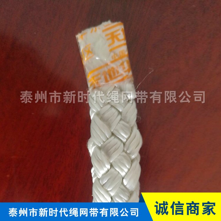 Paper Guide Rope Dupont Silk Paper Guide Rope Abrasion-Resistant Core Paper Guide Rope for Paper Machines, Environmentally Friendly