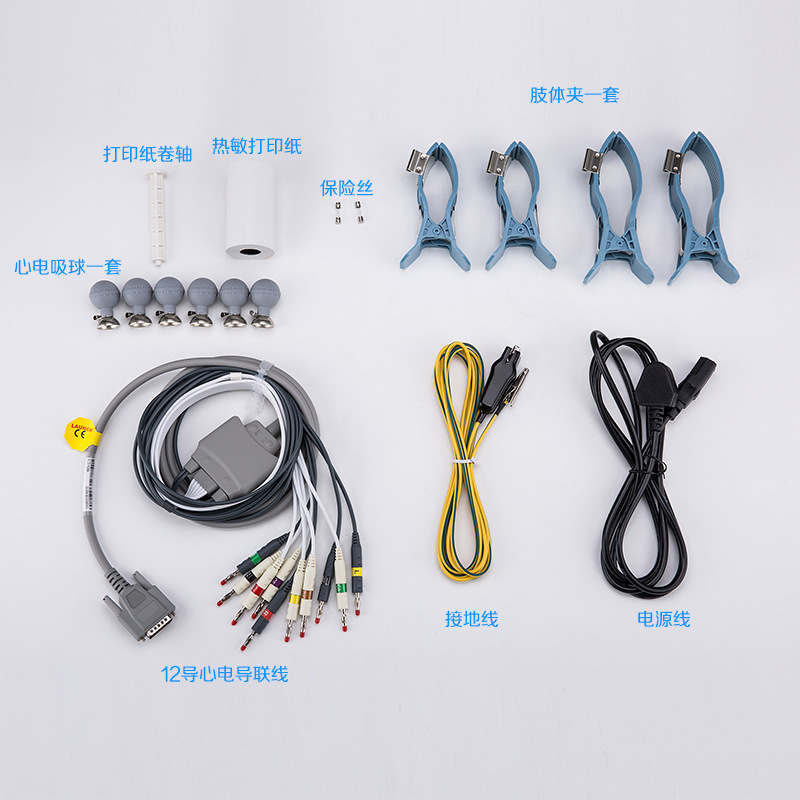 Sanrui ECG-3303B three-channel ECG machine twelve lead automatic analysis and diagnosis portable