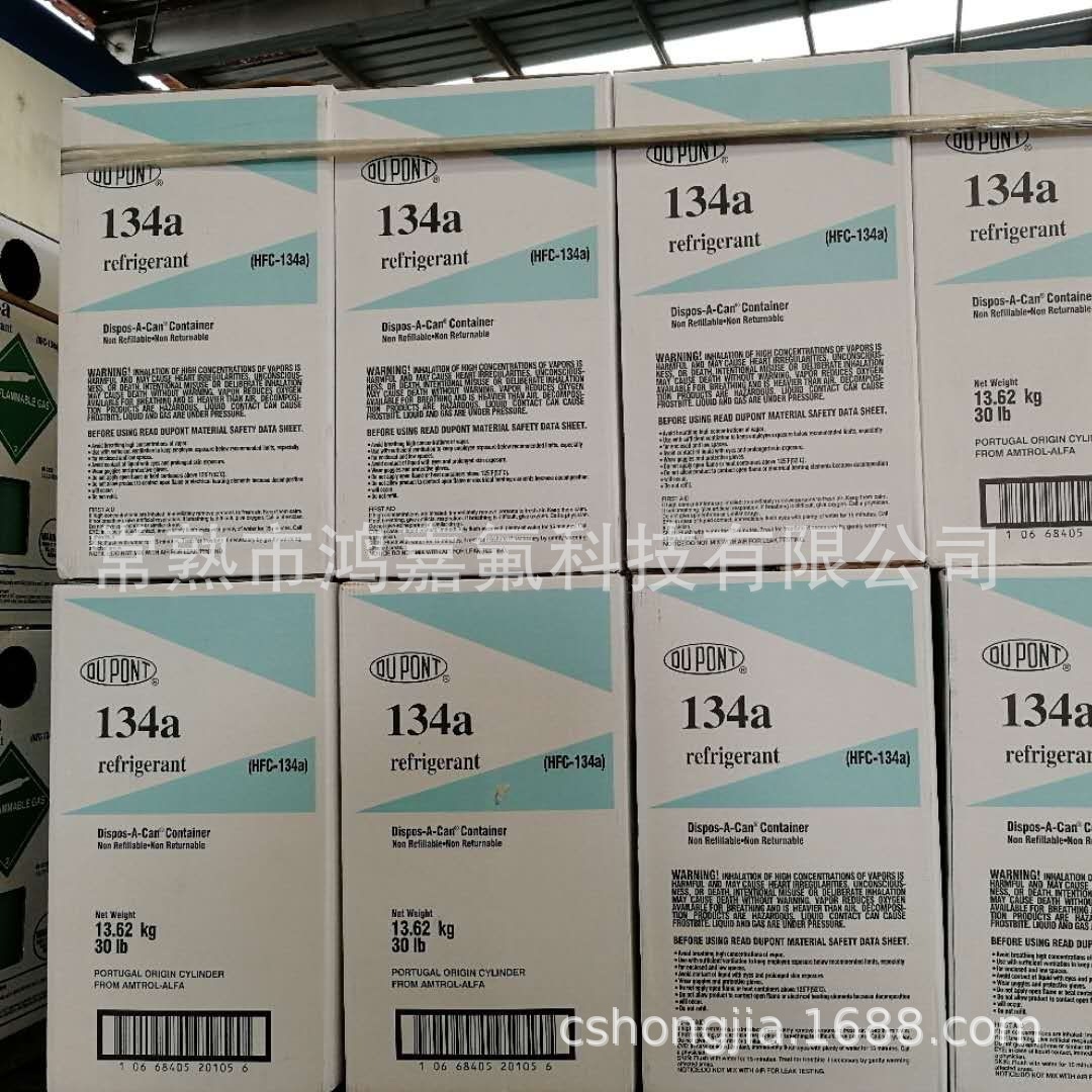 R134A Tetrafluoroethane 99.99% Content 811-97-2 Commercial Grade Environmentally Friendly Air Conditioning Energy-Saving Refrigerant