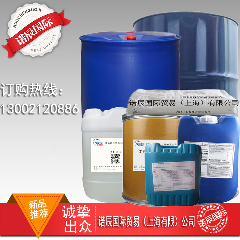 Spot Supply of Japanese Morinaga Diethylene Glycol Diethyl Ether Cas: 112-36-7 Ethyl Carbital 25kg Package