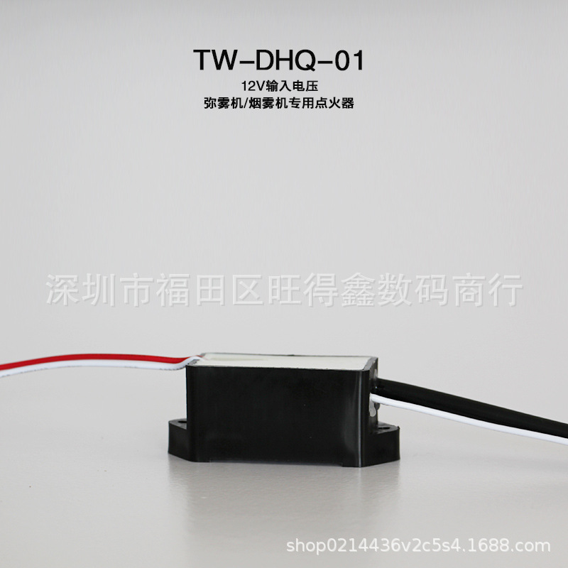 DC 20KV high voltage generator pulsed arc pulsed high voltage package electrostatic sprayer negative ion