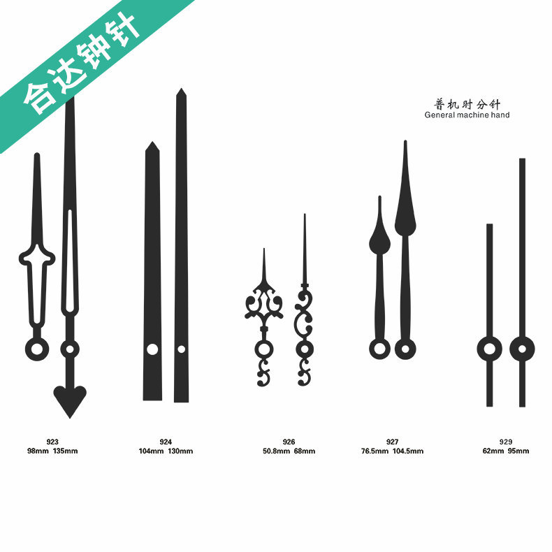 Factory Direct Sales Wholesale Quartz Clock Pointer Bezel Clock Accessories Metal Aluminum Bezel Comprehensive Version