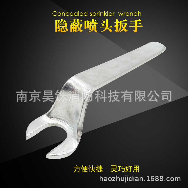 Hotel concealed fire sprinkler hidden sprinkler hidden sprinkler hidden sprinkler sprinkler special wrench