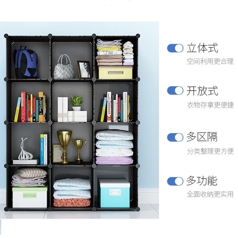 Simple combination assembly Public Storage daily home storage dustproof cartoon leisure children simple storage cabinet