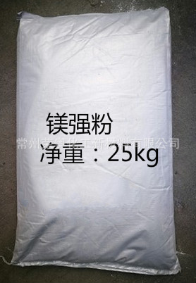 Ready Supply of 20-40 Mesh Rubber Powder, Tire Powder Rubber Particles for Asphalt Building Materials