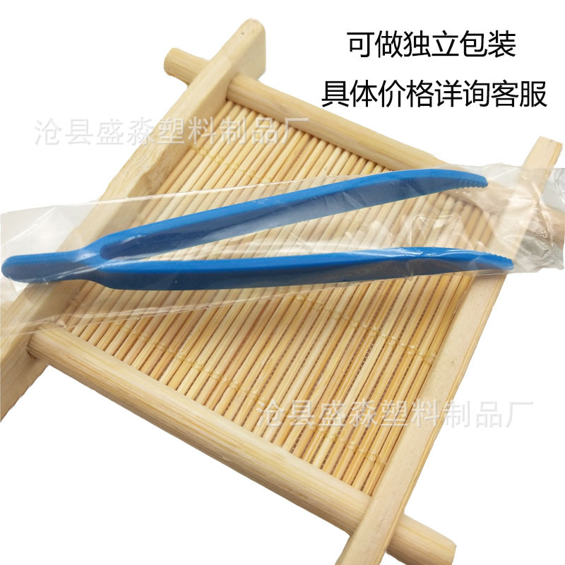 Plastic tweezers in stock wholesale disposable plastic clip elbow children's toy diy handmade plastic tweezers