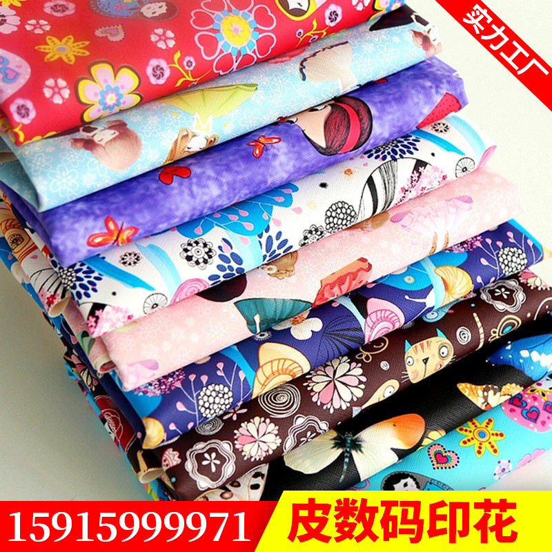 Manufacturers Digital Printing Leather Digital Printing Processing UV Color Printing Processing PVC Leather Printing Processing