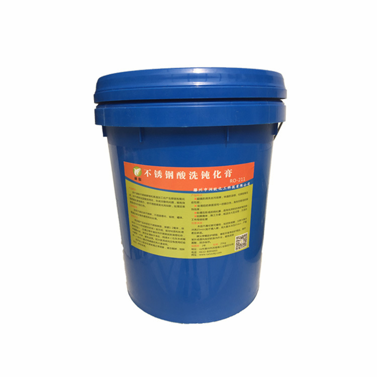 Stainless steel pickling passivation paste stainless steel pickling paste passivation paste welding spot purification paste passivation solution pickling passivation solution