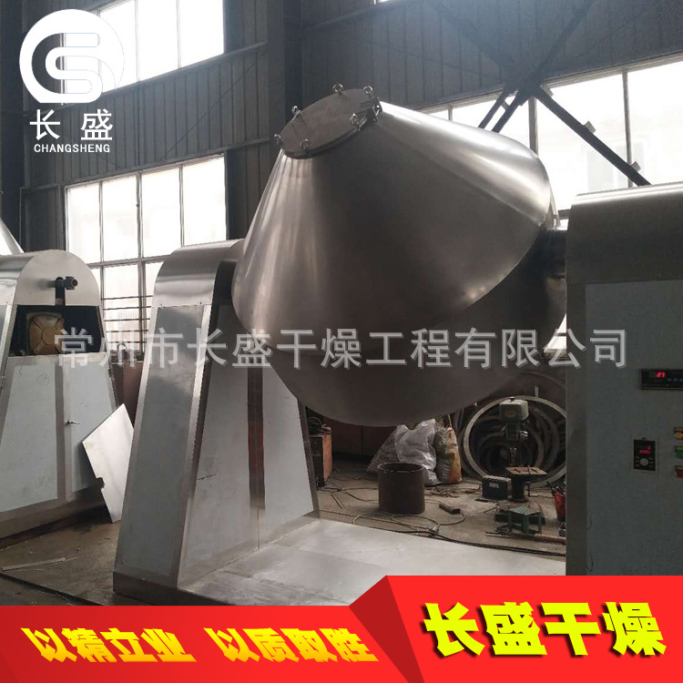 Эмалированная ротационная сушилка с двойным конусом
