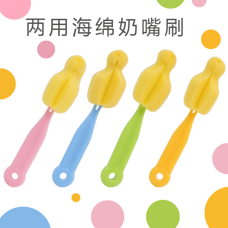 Маленькая губка для сосок, универсальная щетка для бутылочек с широким диаметром