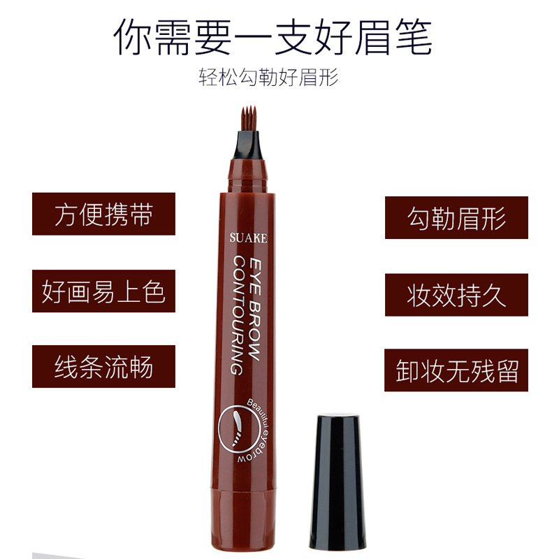 Suake Eyebrow Pencil with Clear Roots, Long-Lasting, Non-Smudged, Waterproof, Sweat-Proof and Non-Fading