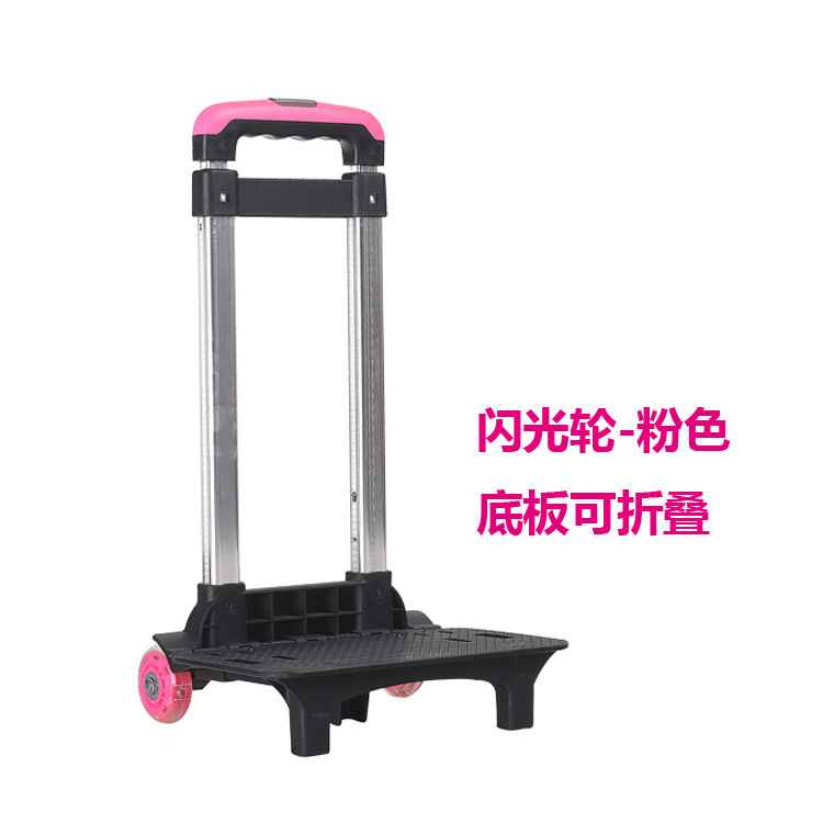 Aluminum Alloy Box Pull Rod Rack Student Schoolbag Pull Rod Accessories Foldable Crystal 2 Wheel Pull Rod