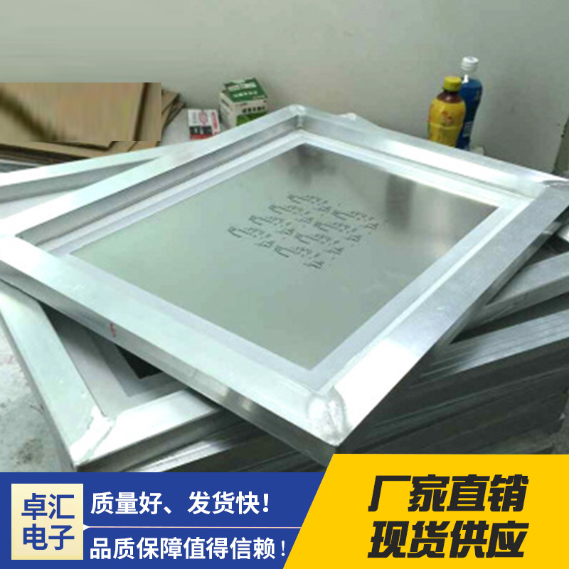 Высококачественная лазерная стальная сетка, оптовый поставщик, прямые продажи