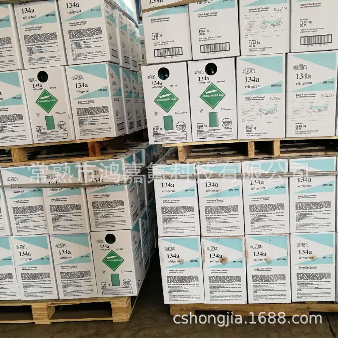 R134A Tetrafluoroethane 99.99% Content 811-97-2 Commercial Grade Environmentally Friendly Air Conditioning Energy-Saving Refrigerant