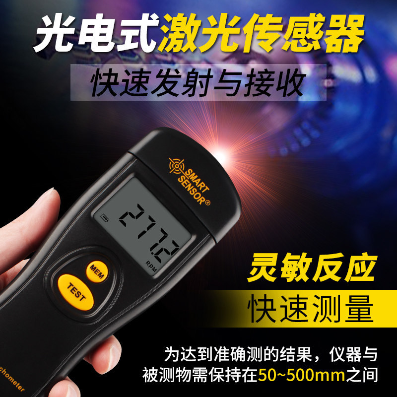 Hima AR926 tachometer photoelectric tachometer speed measurement speed detection genuine goods special offer