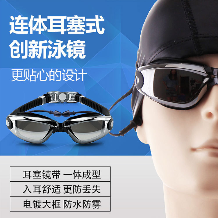 Youyou Factory Printed Logo Adult High-Definition Waterproof and Anti-Fog Men's and Women's Small-Frame Swimming Goggles Swimming Myopia Glasses Wholesale