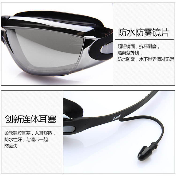 Youyou Factory Printed Logo Adult High-Definition Waterproof and Anti-Fog Men's and Women's Small-Frame Swimming Goggles Swimming Myopia Glasses Wholesale