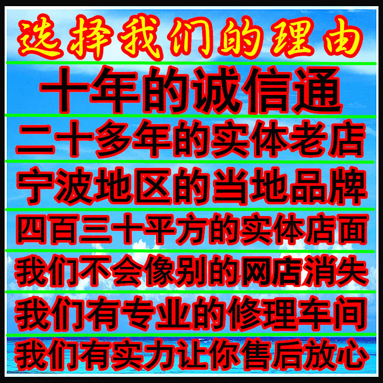 Plastic Lock Board, Floating Board, Fishing Net, Fish Net Lock Board, Silk Screen Sticky Net Lock Board, Floating Board, Small Size