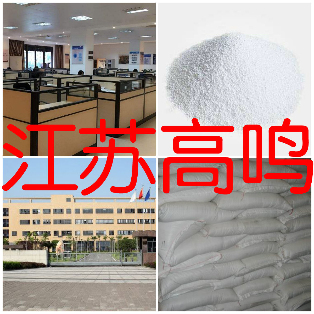 Анилинооксиленол, старое предприятие, работающее с честностью, налог включен, быстрая доставка, полный ассортимент, Цзянсу и Фуцзянь