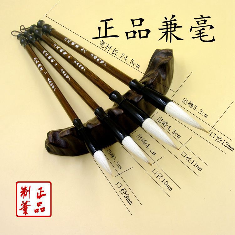 Wengang Brush, Wolf Hair Brush, Sheep Hair Brush, Plus Large, Medium and Small White Cloud Brush for Writing, Calligraphy and Painting Art Water