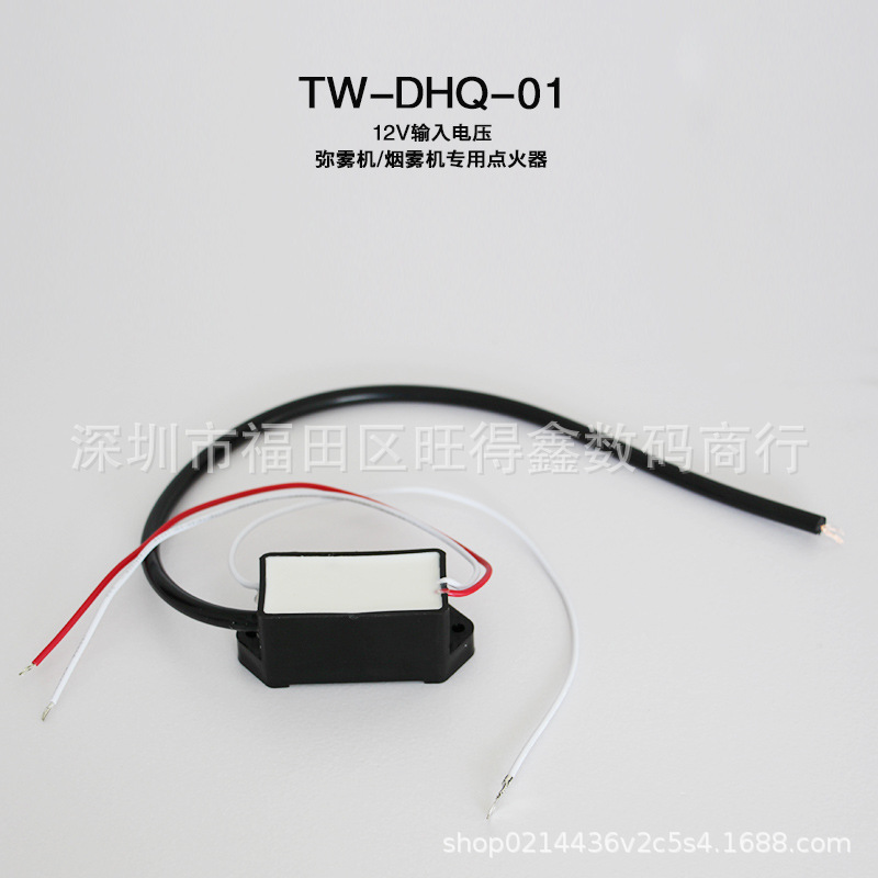 DC 20KV high voltage generator pulsed arc pulsed high voltage package electrostatic sprayer negative ion