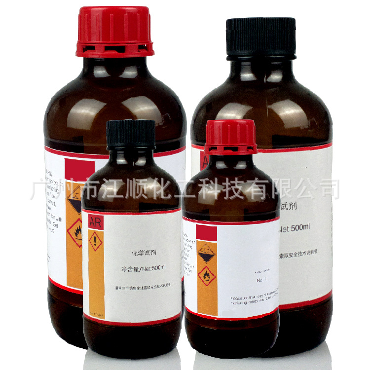 Spot Wholesale Pancreatic Enzyme Edta Solution 0.25% Filtered Sterilization Suitable for Cell Culture Laboratory Supplies