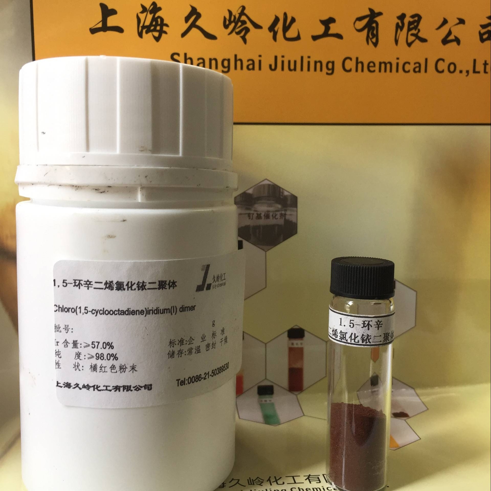 1.5-Cyclohexadien Chloride Iridium Dimer Iridium 57% Cas12112-67-3