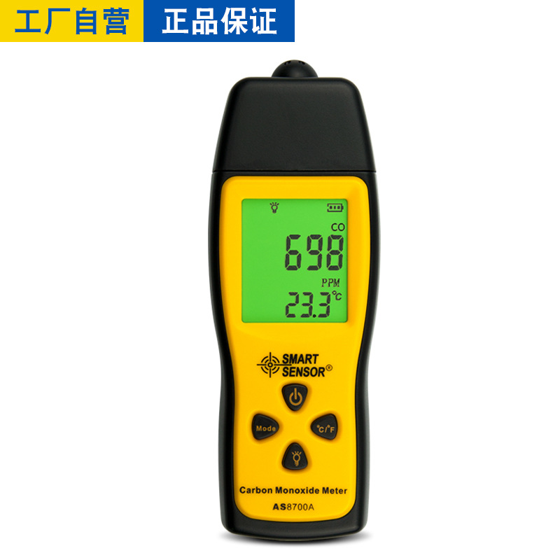 Sima AS8700A portable gas and natural gas leak detection carbon monoxide detector