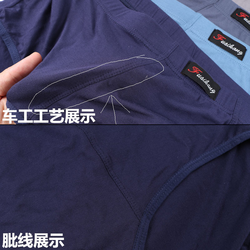 High-Waisted Men's Briefs, Large Fat Men's Briefs, Plus Fat Modal, Middle-Aged and Elderly Fat Men Wholesale 150kg Summer