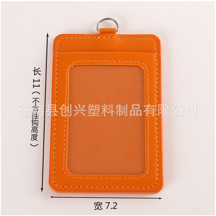 Manufacturers supply PU bus card holder multi-pocket ID card holder professional exhibition badge badge wholesale printable logo