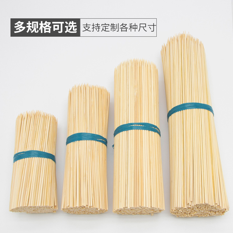 Manufacturer's Disposable Bamboo Skewers, Barbecue Skewers, Fruit Skewers, Grilled Sausages, Mutton Skewers, Candied Haws Skewers, Carbonized Bamboo Sticks with Engraving