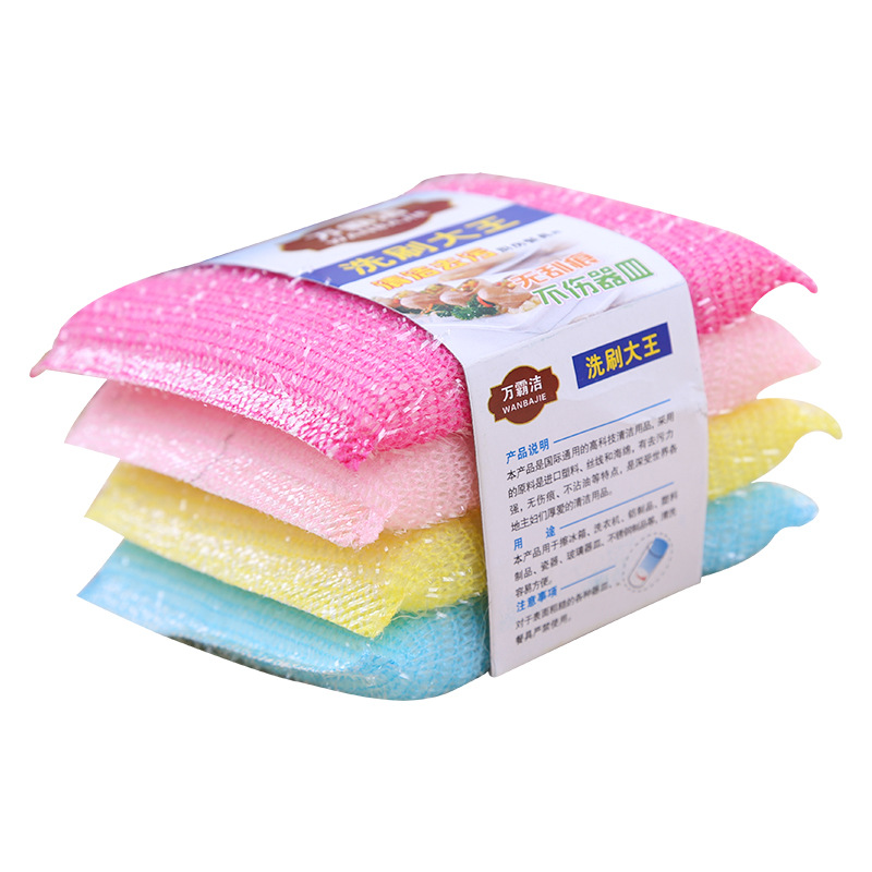Cross-Border Scrubbing King Kitchen Scouring Pad Sponge Block Magic Sponge Sassafras Scouring Pad Cleaning Dishcloth