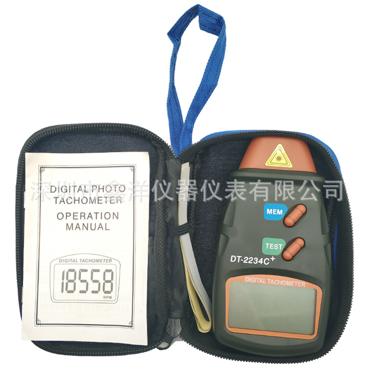 2234C photoelectric tachometer digital display infrared laser tachometer measuring instrument tachometer high precision