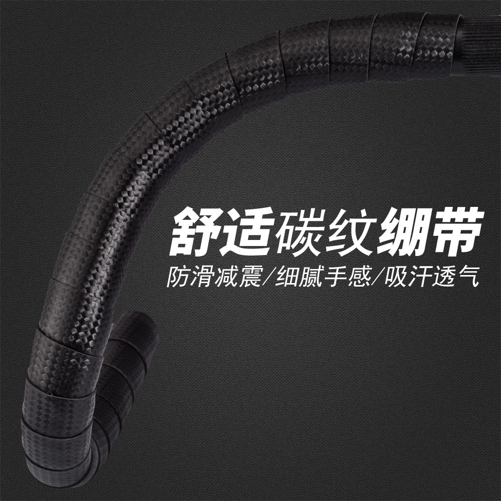 Bicycle Road Bike Strap Non-slip Carbon Pattern Handleband Accessories Cycling Carbon Fiber Handleband Equipment