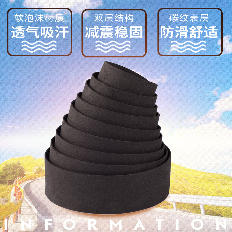 Bicycle Road Bike Strap Non-slip Carbon Pattern Handleband Accessories Cycling Carbon Fiber Handleband Equipment