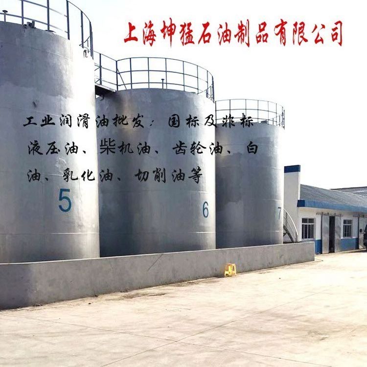 Wholesale and Retail 2 # Oil Industrial White Oil Metal Cleaning Liquid 10L