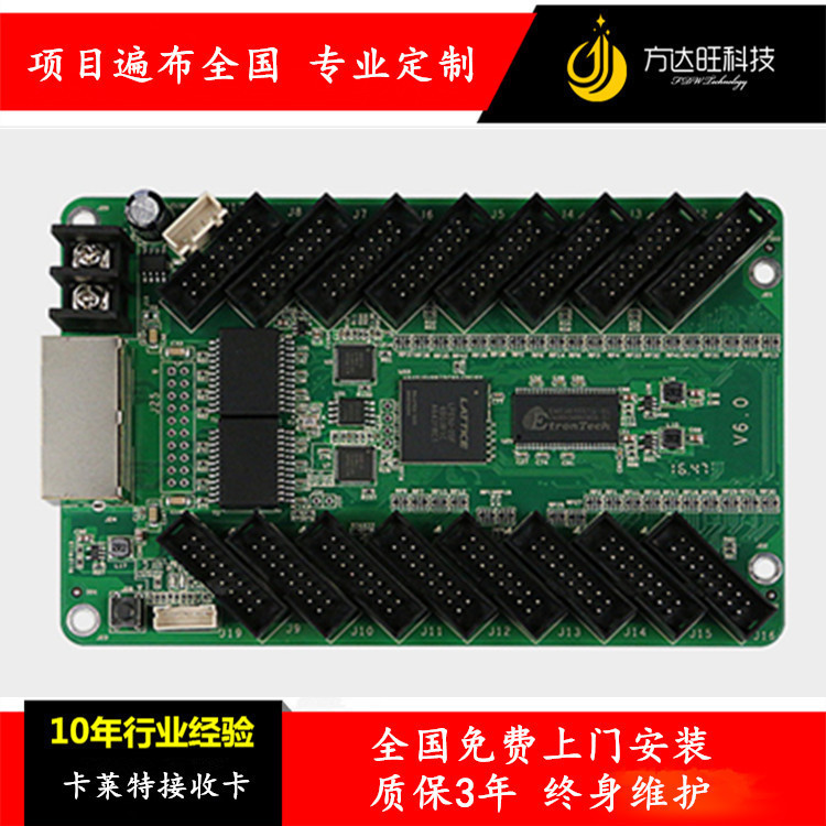 Full color LED display Kalet 5A-75E synchronous receiving card led screen receiving card multi-function control card