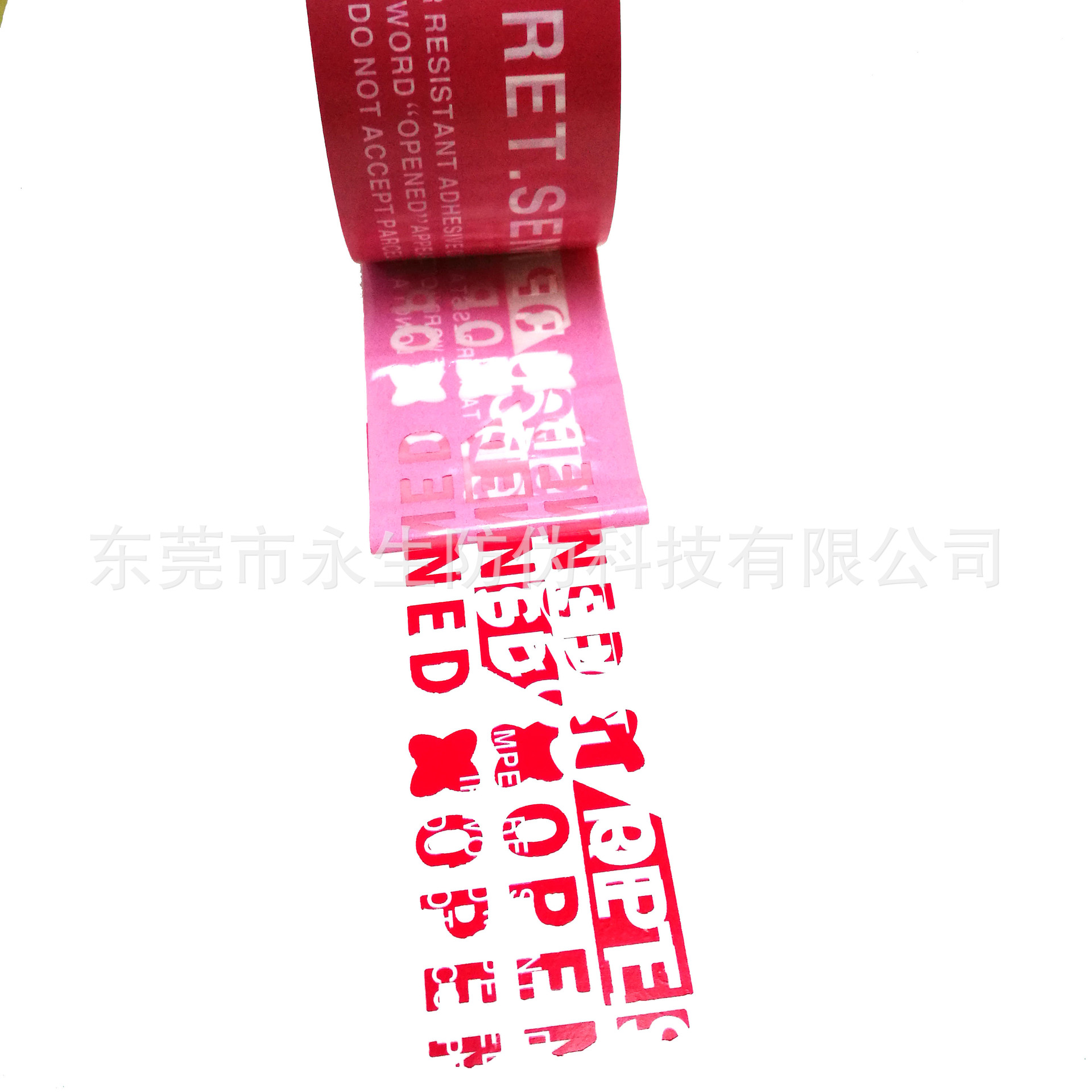 Gold Coin Card Holster Laser Holographic Uncover Tape Fluorescent Bill Printing Anti-counterfeiting Certificate