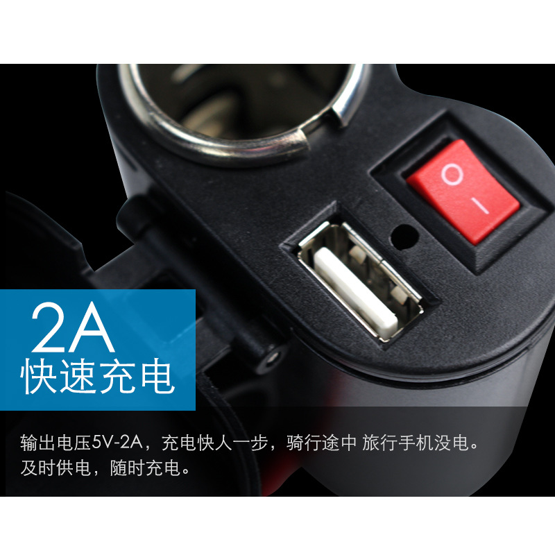 12V24V motorcycle cigarette lighter with socket USB waterproof mobile phone charger multifunctional car modification accessories