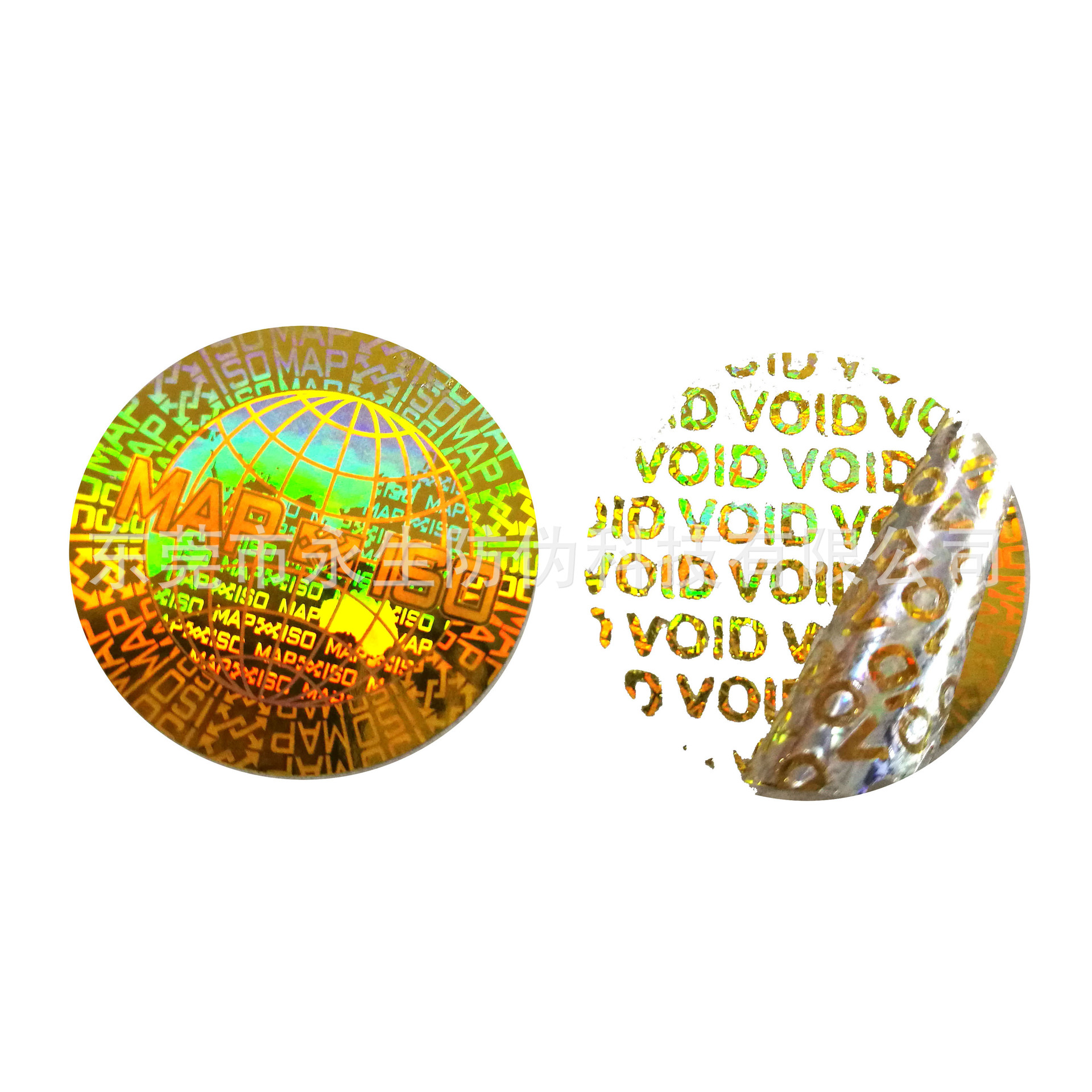 Gold Coin Card Holster Laser Holographic Uncover Tape Fluorescent Bill Printing Anti-counterfeiting Certificate