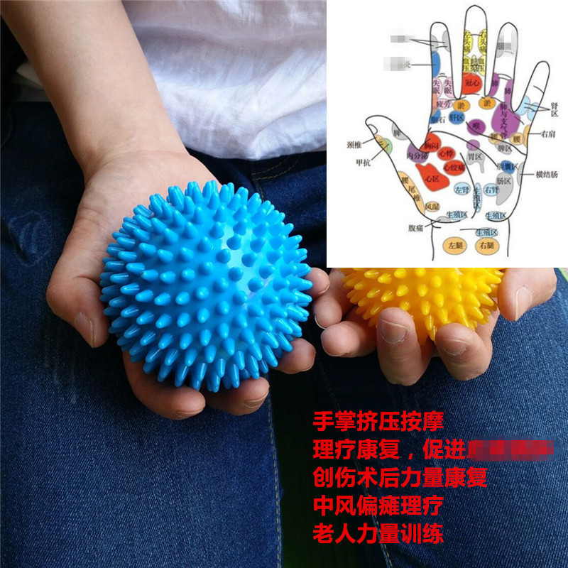 7.5cm9.5cmPVC pricking ball massage acupoint grip ball pointed nail fascia yoga ball fitness ball hedgehog ball