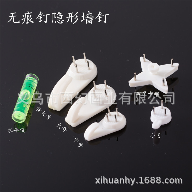 Photo Frame, Traceless Nail, Large Hanging Painting, Wall Nail Hook, Photo Wall Hanging, Wedding Photo, Invisible Nail Piece, No Punching