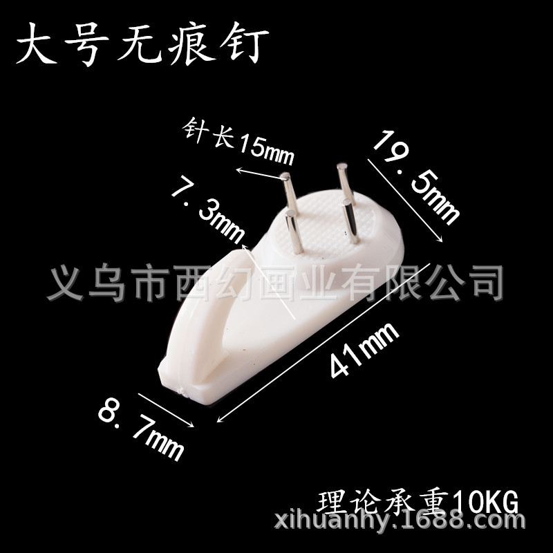 Photo Frame, Traceless Nail, Large Hanging Painting, Wall Nail Hook, Photo Wall Hanging, Wedding Photo, Invisible Nail Piece, No Punching