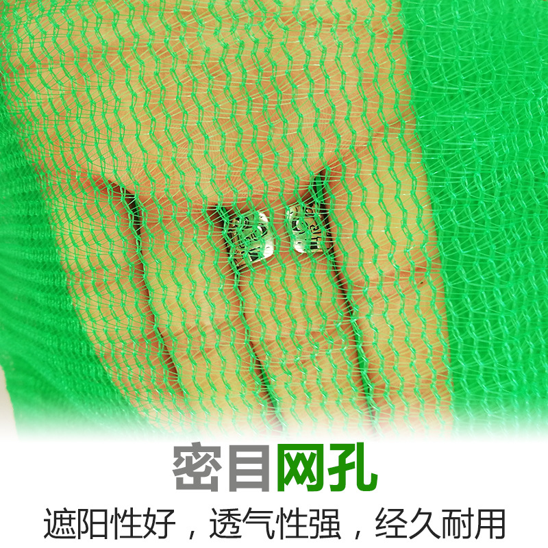 Construction Site Dust Suppression Cover Net, New Material Polyester, Highway Engineering Greening Cover, Coal Sand Green Cover, Dust-Proof Net
